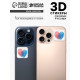 Набор для создания парных 3D стикеров с отпечатками пальцев