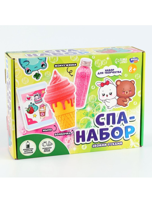 Набор для творчества. СПА-набор своими руками 3 в 1 «Милашки и вкусняшки»
