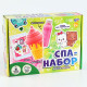 Набор для творчества. СПА-набор своими руками 3 в 1 «Милашки и вкусняшки»
