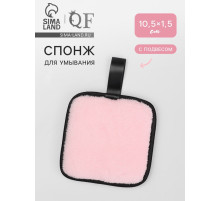 Спонж для умывания, с подвесом, 10.5×1.5 см, розовый