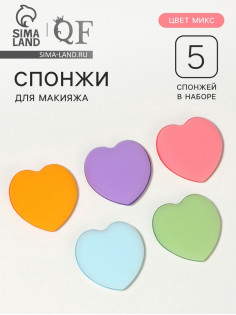 Спонжи для макияжа «Сердечки», 5 шт., МИКС
