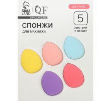 Спонжи для макияжа «Капли», 5 шт., МИКС