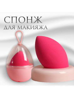 Скошенный спонж для макияжа «Капля», 6×4.5 см, увеличивается при намокании, в футляре, ярко-розовый