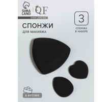 Спонжи для макияжа, в футляре, 3 формы: треугольник, овал, сердце, чёрные