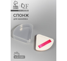 Спонж для макияжа, с держателем, d=5 см, в футляре, треугольный, бежевый