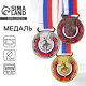 Медаль тематическая золото «Балет», d=5 см, с лентой