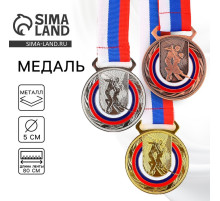 Медаль тематическая бронза «Бальные танцы», d=5 см, с лентой
