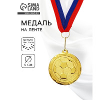 Медаль тематическая «Футбол», золото 199, d=5 см, с лентой