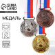 Медаль тематическая золото «Музыка», d=5 см, с лентой