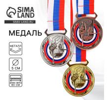 Медаль тематическая золото «Гимнастика», d=5 см, с лентой