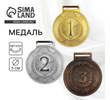 Медаль призовая «3 место» бронза 198, d=5 см, без ленты
