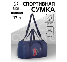 Сумка спортивная на молнии TEXTURA, с подкладкой, длинный ремень, маленький размер, синяя