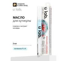 Масло для кутикулы в карандаше со скваланом и экстрактом монарды, URAL LAB