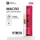 Масло для кутикулы в карандаше «Постоянно кутит», 2 г, Beauty Fox