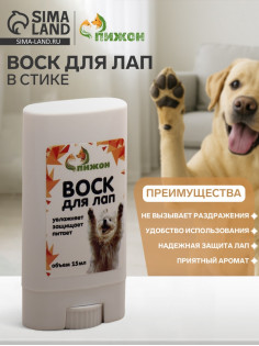 Воск для лап «Пижон», в стике