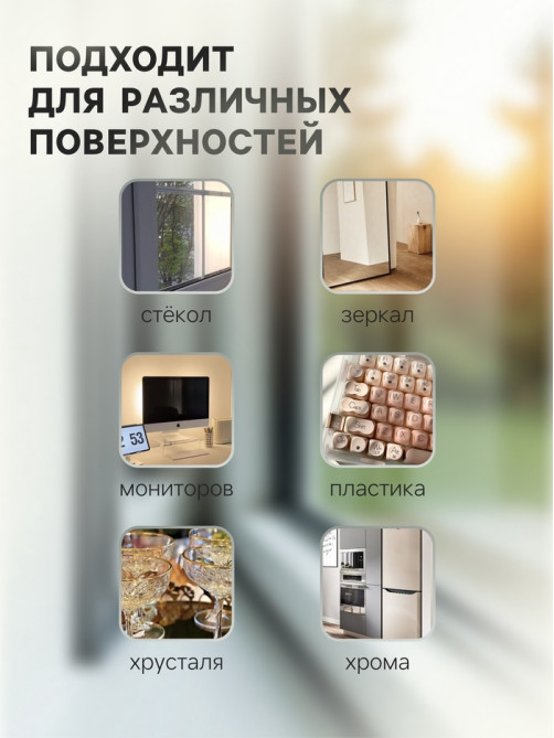 Средство для мытья стекол Мой выбор, «Лимон», 500 мл