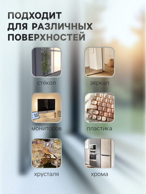 Средство для мытья стекол Мой выбор, «Альпийская свежесть», 500 мл