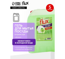 Гель для мытья посуды «Зелёное яблоко», 5 л, FLUX