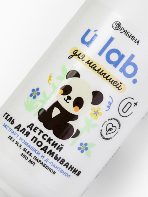 Детский гель для подмывания «Зверята», с экстрактом ромашки, 250 мл, ULAB