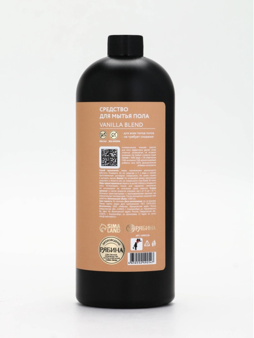 Средство для мытья пола парфюмированное, аромат Vanilla blend, 1000 мл, ULAB