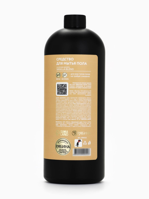 Средство для мытья пола парфюмированное, аромат Vanilla blend, 1000 мл, ULAB