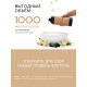 Средство для мытья пола парфюмированное, аромат Vanilla blend, 1000 мл, ULAB
