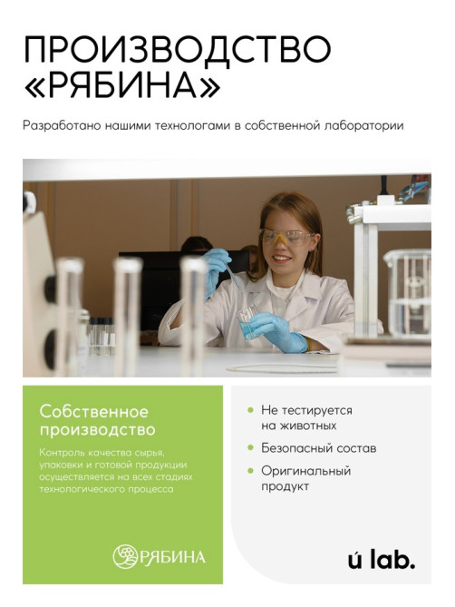 Средство для мытья пола, аромат мякоть алоэ, 1000 мл, ULAB