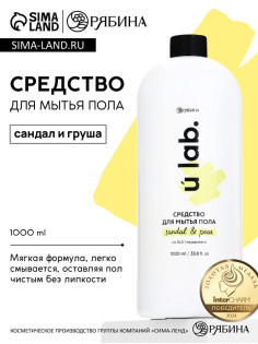 Средство для мытья пола, аромат сандал и груша, 1000 мл, ULAB