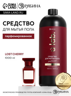 Средство для мытья пола парфюмированное, аромат Lost Cherry, 1000 мл, ULAB