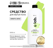 Средство для мытья пола, аромат мякоть алоэ, 1000 мл, ULAB