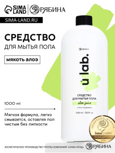 Средство для мытья пола, аромат мякоть алоэ, 1000 мл, ULAB