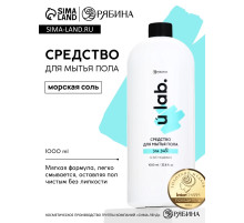 Средство для мытья пола, аромат морская соль, 1000 мл, ULAB