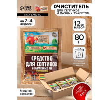 Набор Средство для септиков, выгребных ям «Рецепты Дедушки Никиты» 12 шт. по 80 г
