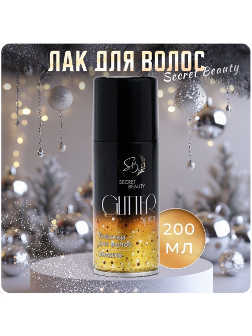Лак для волос с блестками, золото, 200 мл