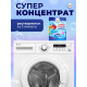 Капсулы для стирки 5 в 1 Мой Выбор «Свежесть океана» 10 шт. по 10 г дой-пак