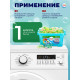 Капсулы для стирки Мой Выбор 3в1 «Весенние цветы» 100 шт. по 8 г