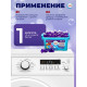 Капсулы для стирки односоставные Мой Выбор «Лаванда» 100 шт. по 8 г бокс
