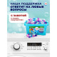 Капсулы для стирки 5 в 1 Мой Выбор «Весенние цветы» 100 шт. по 10 г бокс