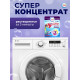 Капсулы для стирки 3 в 1 Мой Выбор «Лаванда» 10 шт. по 8 г дой-пак