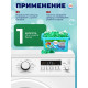 Капсулы для стирки односоставные Мой Выбор «Весенние цветы» 100 шт. по 8 г бокс