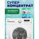 Капсулы для стирки односоставные Мой Выбор «Весенние цветы» 10 шт. по 8 г