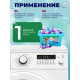 Капсулы для стирки 5 в 1 Мой Выбор «Весенние цветы» 100 шт. по 10 г бокс