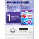 Капсулы для стирки односоставные Мой Выбор «Лаванда» 10 шт. по 8 г