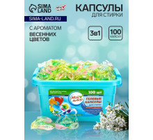 Капсулы для стирки Мой Выбор 3в1 «Весенние цветы» 100 шт. по 8 г