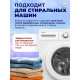 Капсулы для стирки 5 в 1 Мой Выбор «Свежесть океана» 10 шт. по 10 г дой-пак