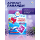 Капсулы для стирки односоставные Мой Выбор «Лаванда» 10 шт. по 8 г