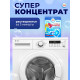 Капсулы для стирки односоставные Мой Выбор «Свежесть океана» 30 шт. по 8 г дой-пак