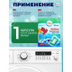 Капсулы для стирки односоставные Мой Выбор «Весенние цветы» 10 шт. по 8 г