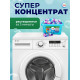 Капсулы для стирки 5 в 1 Мой Выбор «Весенние цветы» 100 шт. по 10 г бокс