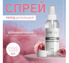Спрей перед депиляцией, дезинфицирующий, 100 мл